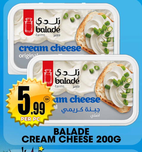 available at Centro Discount Center in UAE - Sharjah / Ajman