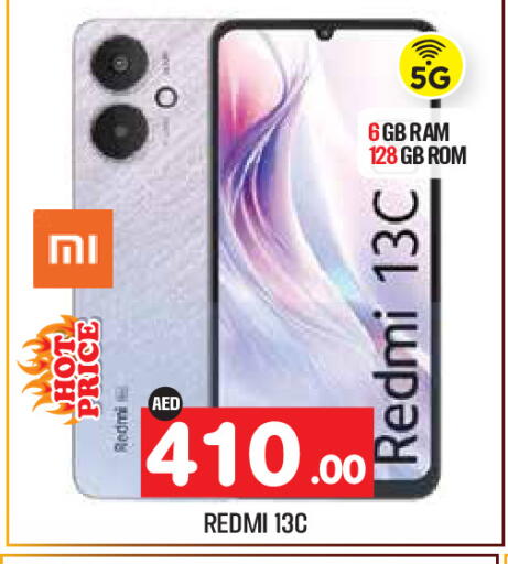 available at Baniyas Spike  in UAE - Abu Dhabi