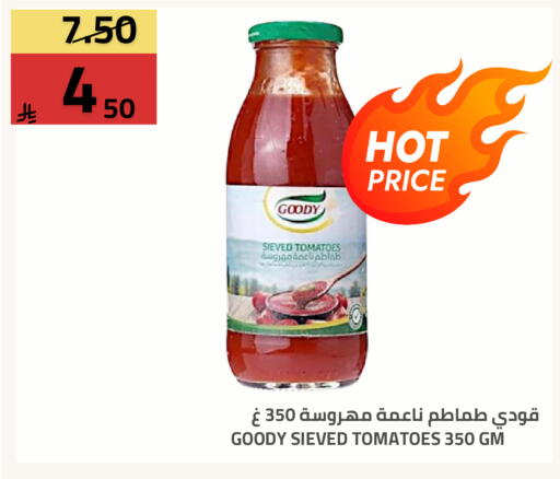Tomato available at أسواق أسترا in مملكة العربية السعودية, السعودية, سعودية - تبوك