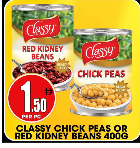 Peas available at مركز الخصومات سنترو in الإمارات العربية المتحدة , الامارات - دبي
