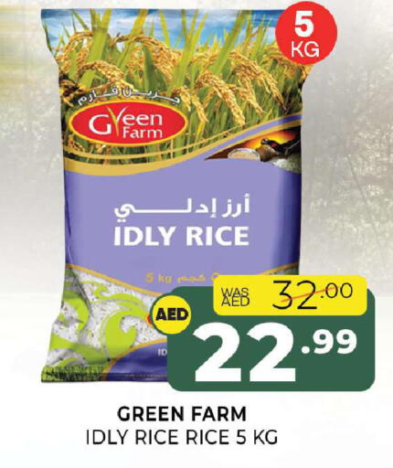 available at Al Madina  in UAE - Sharjah / Ajman