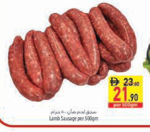 available at Safeer Market in UAE - Ras al Khaimah