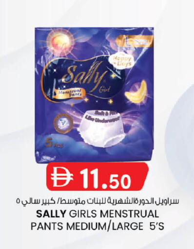 available at صفا هايبر in الإمارات العربية المتحدة , الامارات - ٱلْعَيْن‎
