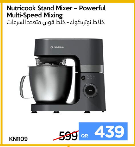 available at آي كونكت in قطر - الضعاين