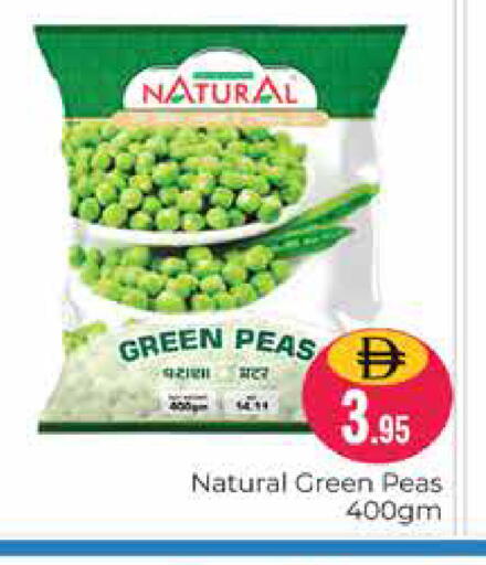 Peas available at Pasons Hypermarket in UAE - Dubai