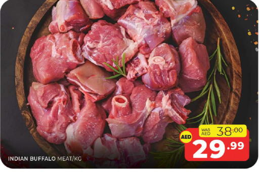 available at Al Madina  in UAE - Sharjah / Ajman