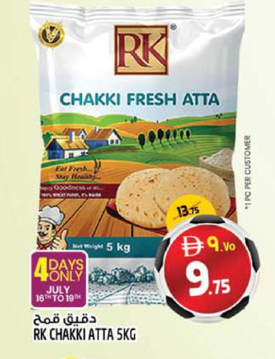 available at SAFARI HYPERMARKET  in UAE - Ras al Khaimah