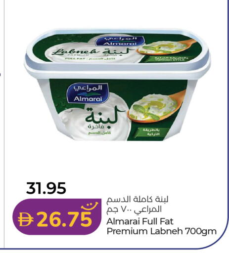 available at Lulu Hypermarket in UAE - Ras al Khaimah