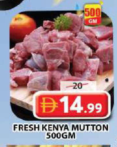available at Grand Hyper Market in UAE - Sharjah / Ajman
