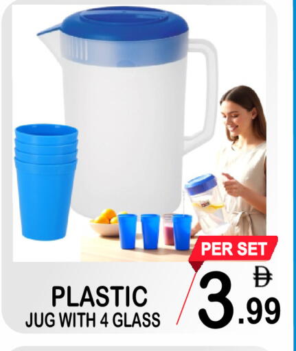 available at مركز الجمعة in الإمارات العربية المتحدة , الامارات - دبي