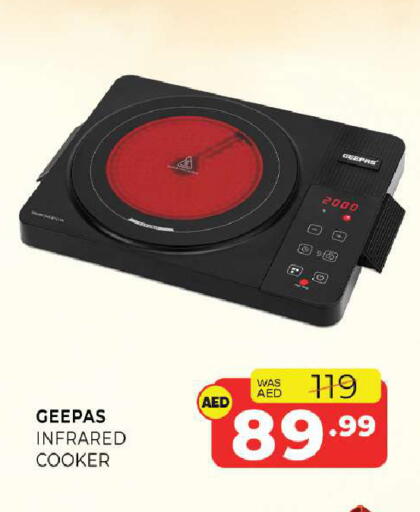 available at Al Madina  in UAE - Sharjah / Ajman