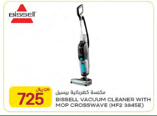 available at شركة الميرة للمواد الاستهلاكية in قطر - الدوحة