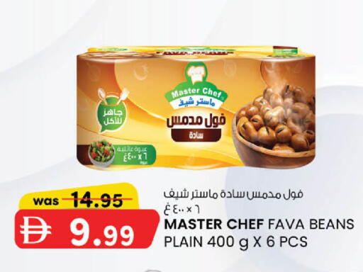 available at K.M Hypermarket in UAE - Abu Dhabi