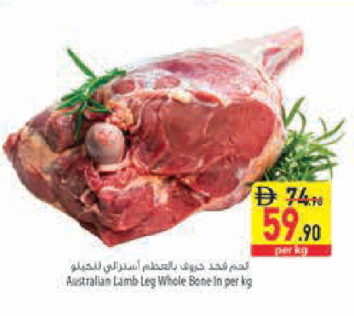 available at Safeer Market in UAE - Abu Dhabi