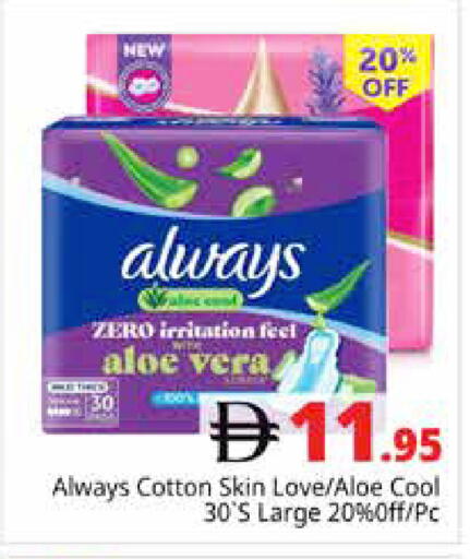 available at Pasons Hypermarket in UAE - Dubai