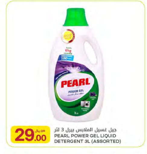 available at شركة الميرة للمواد الاستهلاكية in قطر - الوكرة