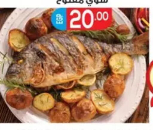 available at El mhallawy Sons in Egypt - Cairo