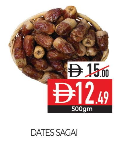 available at Delice Supermarket in UAE - Abu Dhabi