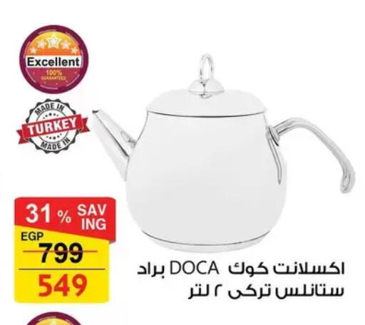 available at فتح الله in Egypt - القاهرة