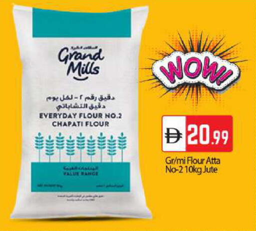 available at BIGmart in UAE - Dubai