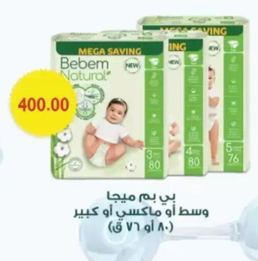 available at El mhallawy Sons in Egypt - Cairo