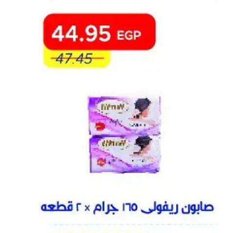 available at مترو ماركت in Egypt - القاهرة