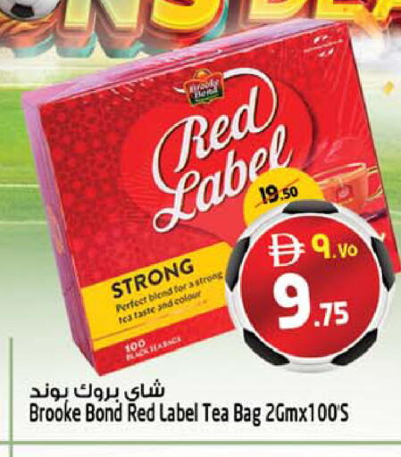 available at سفاري هايبرماركت in الإمارات العربية المتحدة , الامارات - دبي