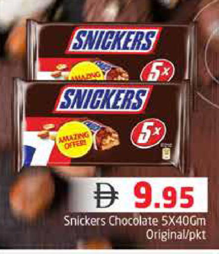 available at Pasons Hypermarket in UAE - Dubai
