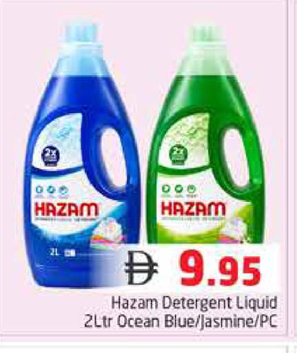 available at Pasons Hypermarket in UAE - Dubai