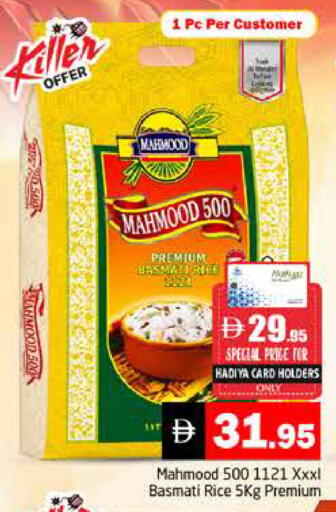 available at Pasons Hypermarket in UAE - Dubai