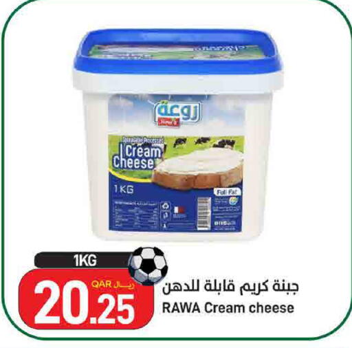 available at ســبــار in قطر - الوكرة