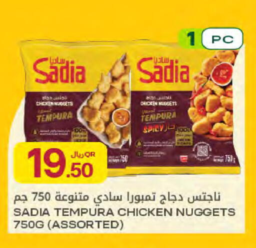 available at Al Meera in Qatar - Al Rayyan