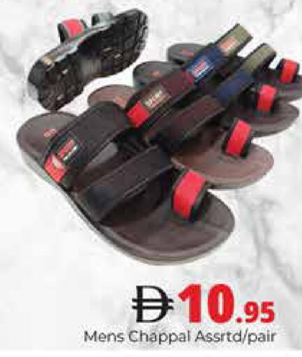 available at Pasons Hypermarket in UAE - Dubai