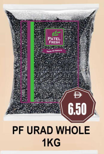 available at مجمع باتيل فريش in الإمارات العربية المتحدة , الامارات - دبي