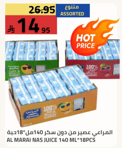 available at أسواق أسترا in مملكة العربية السعودية, السعودية, سعودية - تبوك