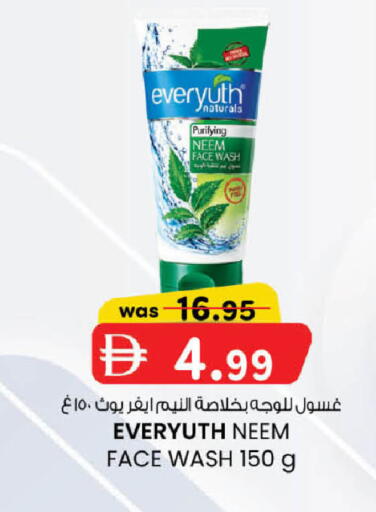 available at صفا هايبر in الإمارات العربية المتحدة , الامارات - ٱلْعَيْن‎