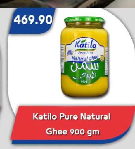 available at Bassem Market in Egypt - Cairo