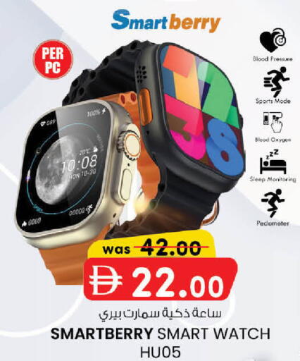 available at ك. الم. للتجارة in الإمارات العربية المتحدة , الامارات - دبي