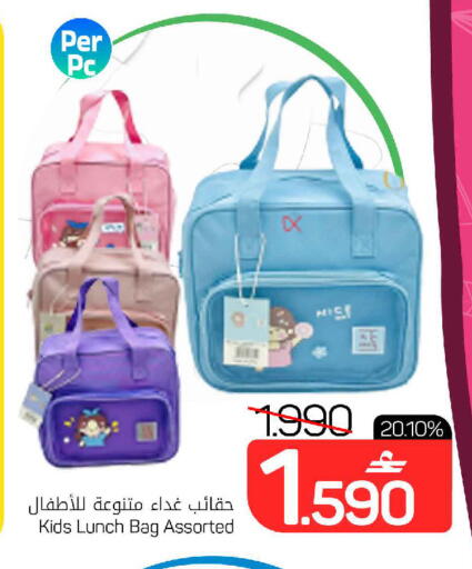 available at MARK & SAVE in Oman - Muscat