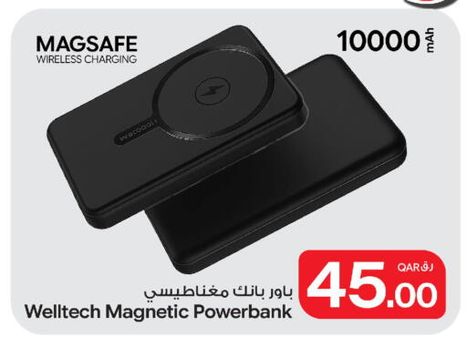 available at Bin Dawood Market in Qatar - Doha