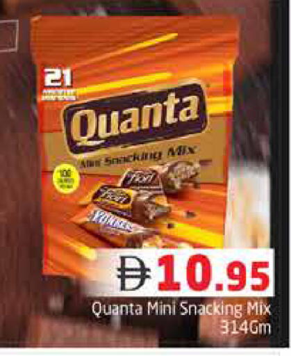 available at Pasons Hypermarket in UAE - Dubai