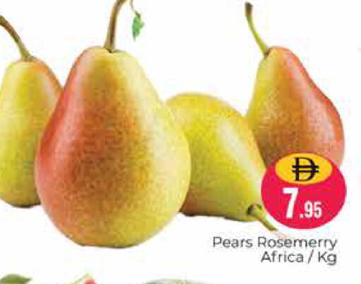 available at Pasons Hypermarket in UAE - Dubai