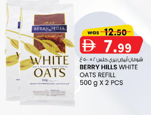 available at Safa Express Supermarket in UAE - Abu Dhabi