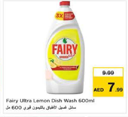 Lemon available at Nesto Hypermarket in UAE - Dubai