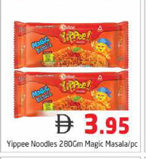 available at Pasons Hypermarket in UAE - Dubai