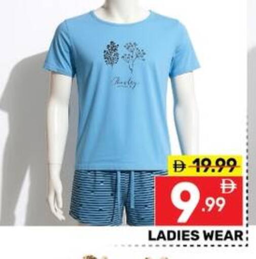 available at دريم نايت هايبرماركت in الإمارات العربية المتحدة , الامارات - دبي