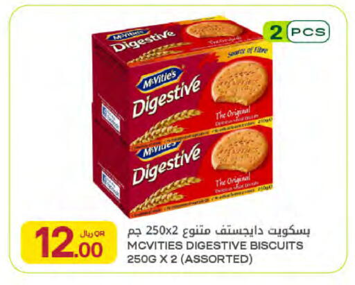 available at Al Meera in Qatar - Al Shamal