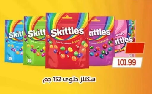 available at El mhallawy Sons in Egypt - Cairo