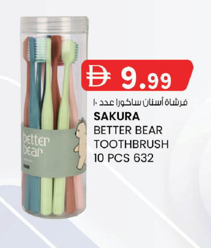 available at K M Trading  in UAE - Fujairah