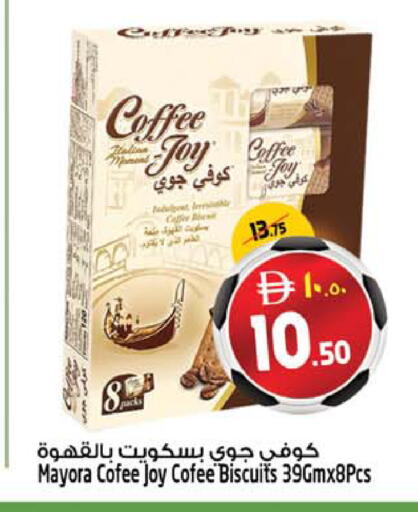available at SAFARI HYPERMARKET  in UAE - Ras al Khaimah
